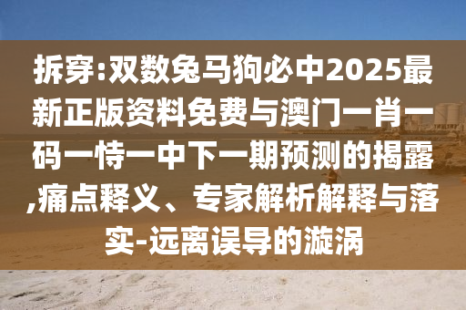 2O24澳门开奖结果王中王,澳门开奖时间王中王